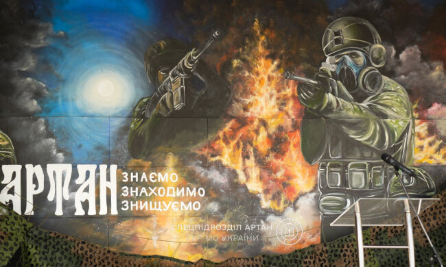 У столиці відкрили мурал на честь розвідників спецпідрозділу «Артан»