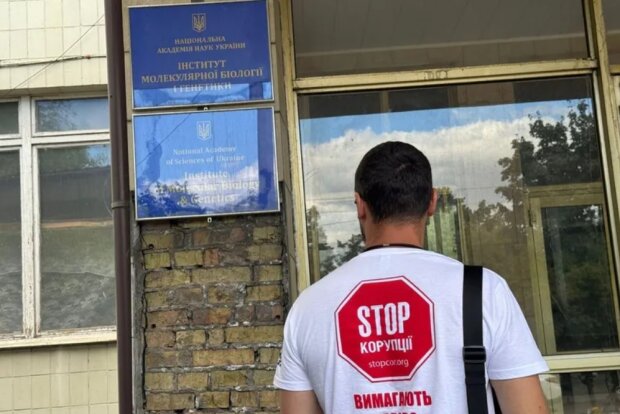 У Голосієві забудовник знищив майно столітнього наукового інституту на Заболотного