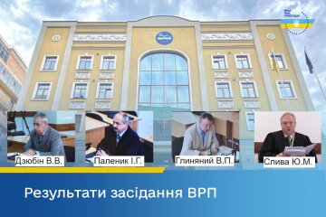 Вища рада правосуддя дозволила взяти під варту чотирьох суддів КАС за хабар у розмірі $35 тис.