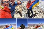 На найвищому вулкані світу у Чилі замайорів прапор України, Ворзеля та підрозділів ЗСУ