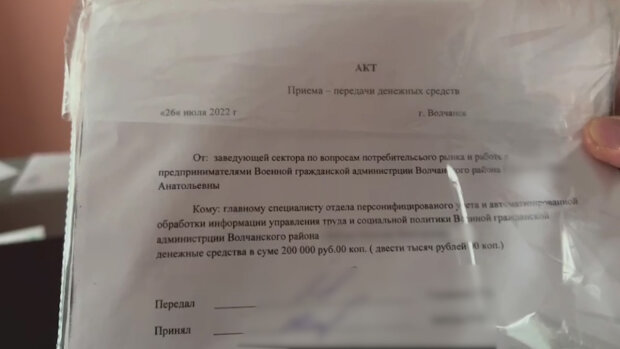 У звільненому Вовчанську знайшли зарплатні відомості колаборантів (відео)