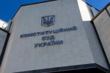 Конституційний суд визнав дії Порошенка незаконними
