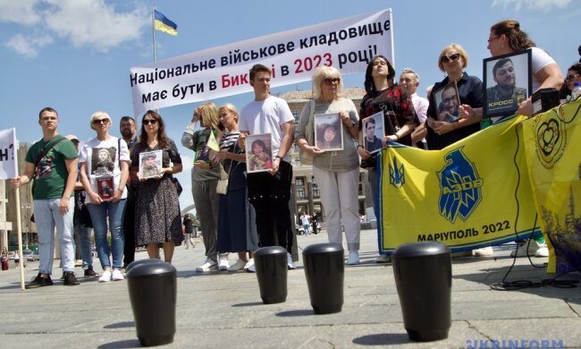 У Києві на Майдані Незалежності відбулась мирна акція родин загиблих військових