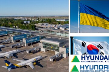 Бориспільський аєропорт відновлюватиме відома корейська фірма Hyundai