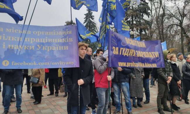 Під Радою мітингують профспілки, до них приєднались науковці