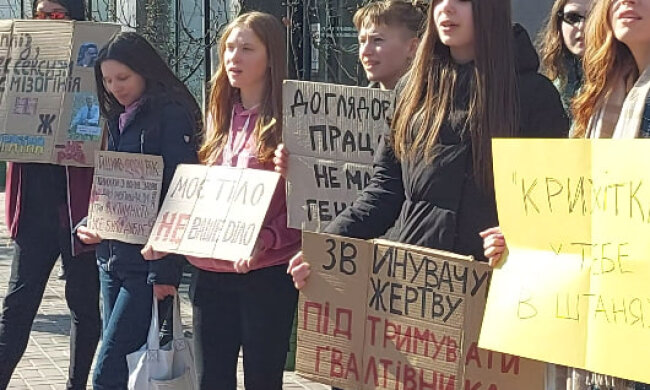 На Хрещатику 8 березня відбувся мітинг за права жінок
