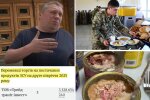 Фірму чиновника часів Януковича заробила "золотих" продуктах для ЗСУ, отримала новий тендер на ₴3,3 млрд