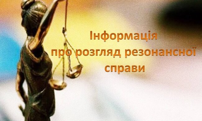 Працівників Шевченківського суду евакуюють через повідомлення про мінування