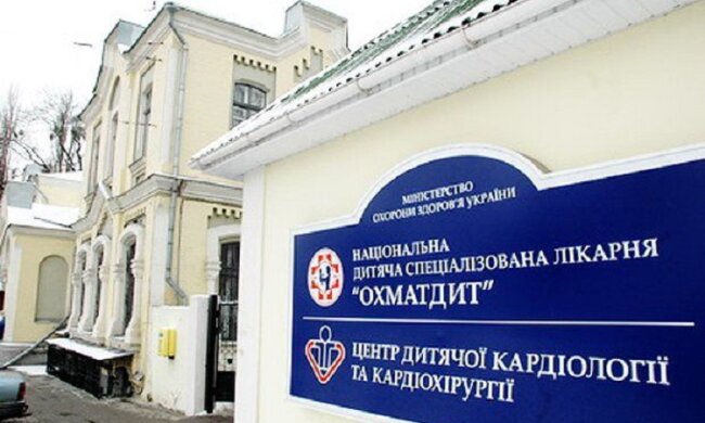 Ексзавідувачка Охматдит предстане перед судом через списання препаратів крові на 1 млн