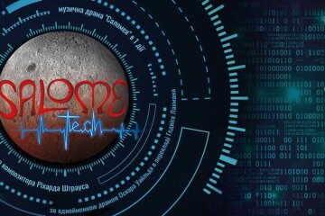 Киянам представили мультимедійну містерію “Salome Tech”