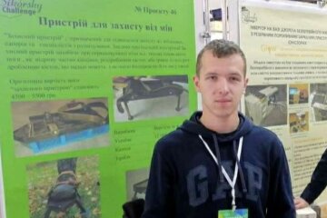 16-річний винахідник удосконалив "чоботи-павуки", що захищає ноги від вибуху "мін-пелюсток"