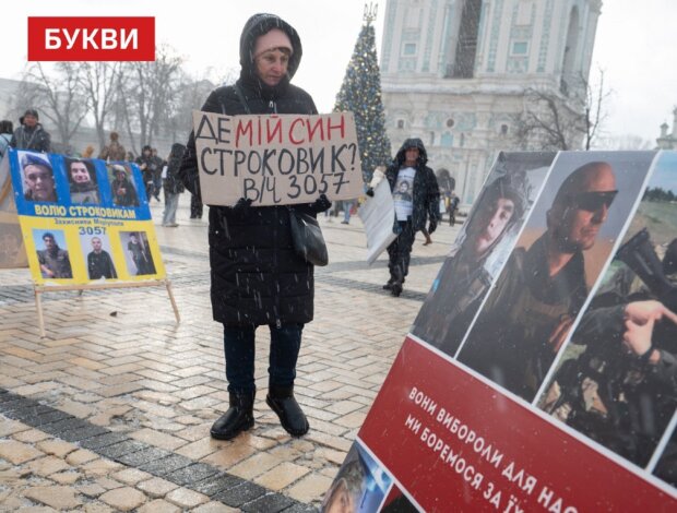 У Києві родини військовополонених вийшли на Софіївську площу, аби нагадати про полонених захисників Маріуполя