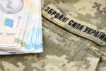 На Київщині виділили понад ₴165 млн на фінансову допомогу захисникам, ветеранам та родинам полеглих Героїв