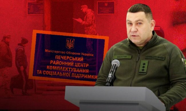 Начальник Печерського ТЦК не відповідатиме за безпідставне списання 24 офіцерів запасу, адже закінчився строк справи