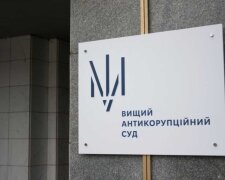 Розкрадання 27, 3 млн грн на будівництві садочку в Гатному - ВАКС прийняв дуже суперечливе рішення