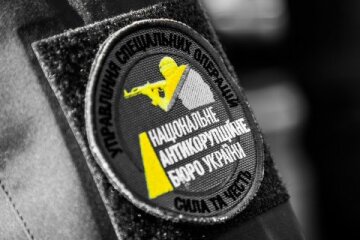 НАБУ підозрює у шахрайстві експосадовців зовнішньої розвідки