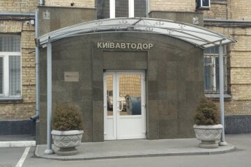 В офісі “Київавтодору” проходять обшуки
