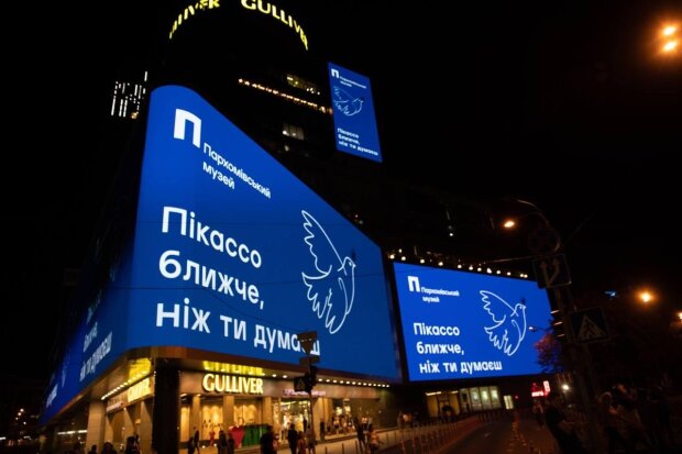 ТРЦ Gulliver запустив на найбільшому екрані в Європі відео про Пархомівський музей