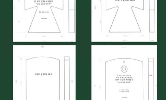 На Національному військовому меморіальному кладовищі буде дві форми намогильних споруд