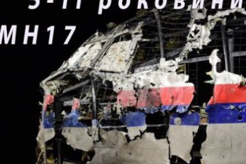 Час, маршрут і 150 причетних: СБУ відзвітувала про розслідування щодо МН17