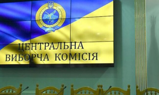 ЦВК проводить термінове пережеребкування, або на ній провина за зрив виборів – експерт