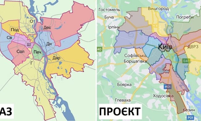 Столичні активісти порушили питання про необхідність адміністративної реформи Києва