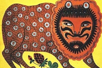 Під Києвом згорів музей із картинами Марії Примаченко