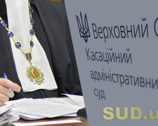 Верховний Суд остаточно заборонив діяльність «Партії Шарія»