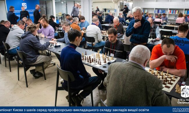 У Києві завершився ІІ чемпіонат Києва з шахів серед професорсько-викладацького складу столичних вишів
