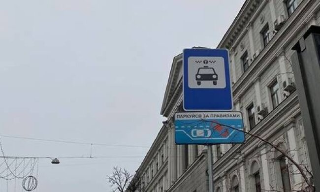 В столиці облаштували першу спеціальну парковку для таксі