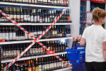 В ОАСК оскаржують заборону Київради на продаж спиртного в нічний час