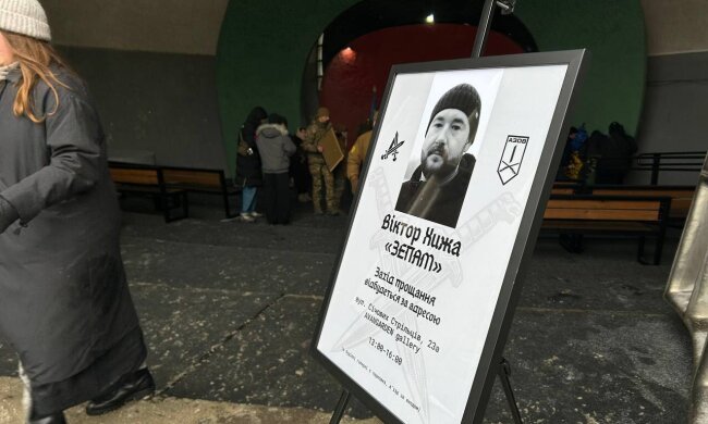 Останній шлях лицаря «Азову»: у Києві попрощалися з Віктором «Зепамом» Хижею, творцем сотні «Авангард»