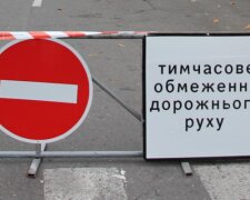 16 червня у центрі Києва обмежать рух автомобілів, – Патрульна поліція