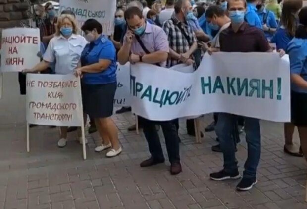 У Києві під стінами КМДА мітингують представники комунального транспорту