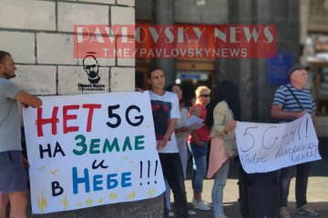 В центрі столиці активісти мітингують проти запровадження 5G