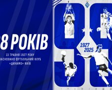 Футбольному клубу "Динамо" (Київ) сьогодні виповнилось 98 років