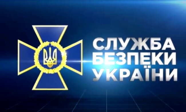 Баканов подав Зеленському проект нової редакції Закону про СБУ