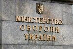 У Києві повернуто ділянку вартістю ₴300 млн у Дарницькому районі у власність Міноборони