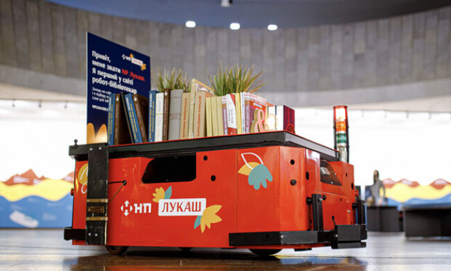 У Києві з’явився робот-бібліотекар