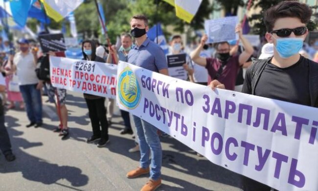 Стоп Закон про працю: в Києві проходить Всеукраїнська акція протесту профспілок (наживо)