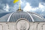 “Україна не припиняла розірвань домовленостей із Росією” – МЗС