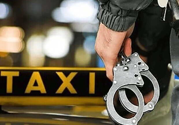 Київський таксист пограбував пасажира