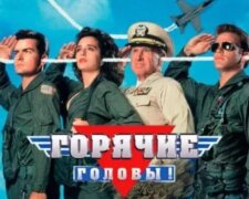 Авианосец «Федор Эйзенхауэр»