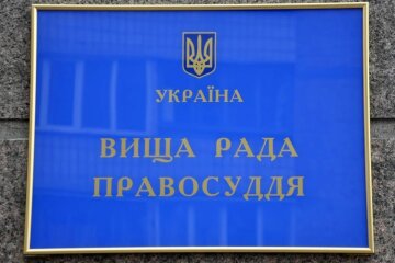 Вища рада правосуддя дозволила арештувати Князєва