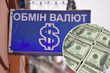 Курс долара в Україні зріс до максимуму за чотири роки