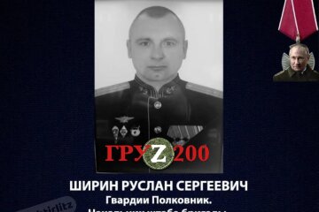В Україні ліквідували начальника штабу 336-ї бригади морських піхотинців Балтійського флоту РФ