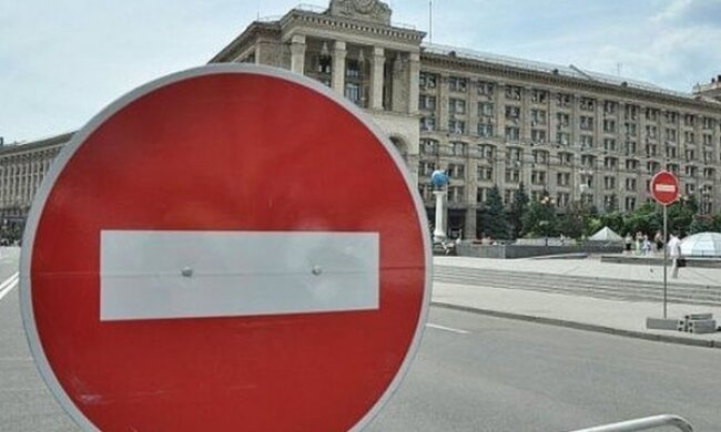 У центрі Києва обмежать рух через зйомки до Дня Незалежності