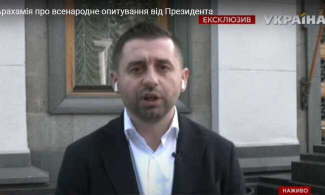 Слуга народу заявив, що українську армію треба скорочувати (відео)