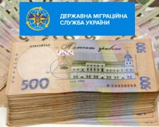 Бухгалтер Державної міграційної служби Київщини незаконно видала премій на суму ₴2,2 млн