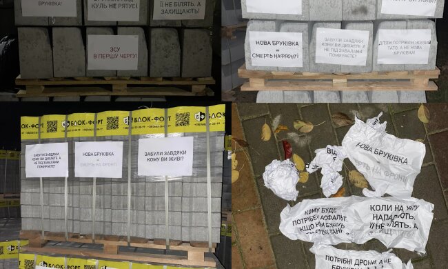 У Чабанах люди намагались привернути увагу до "бруківки за ₴5,5 млн під час війни"